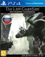 The Last Guardian[PLAYSTATION 4]