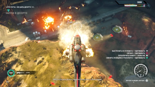 Just Cause 4 - Steelbook Edition [Б.У ИГРЫ PLAY STATION 4]