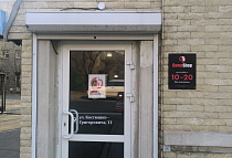 г. Чита, ул. Костюшко-Григоровича, 11